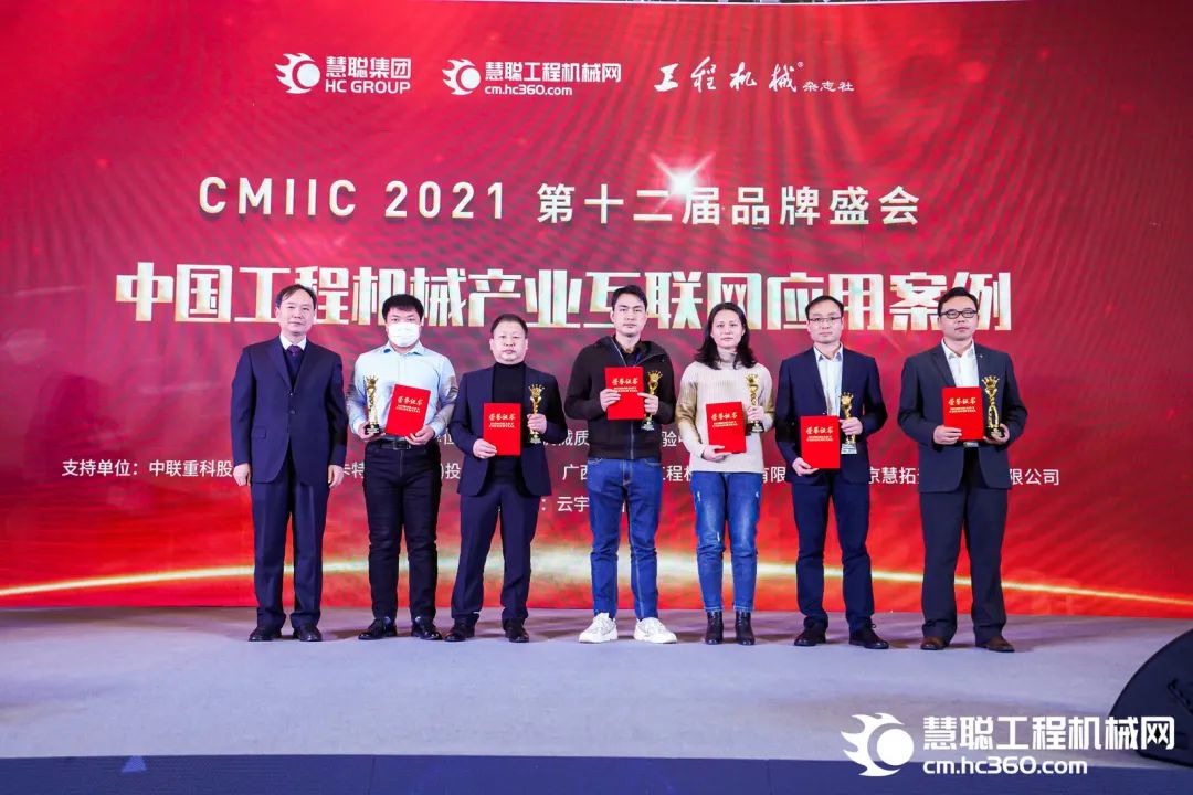 奖！奖！奖！优德88智能多个产品荣登2021年度工程机械明星产品榜