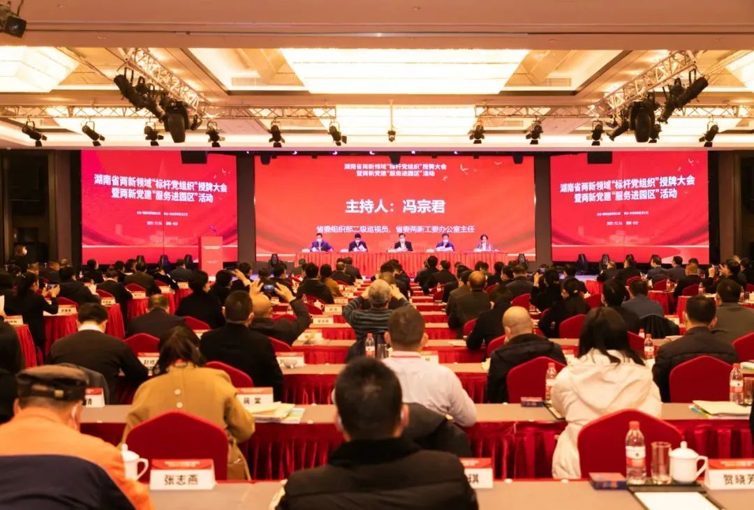 党建品牌亮起来！优德88智能党委获评“标杆党组织”