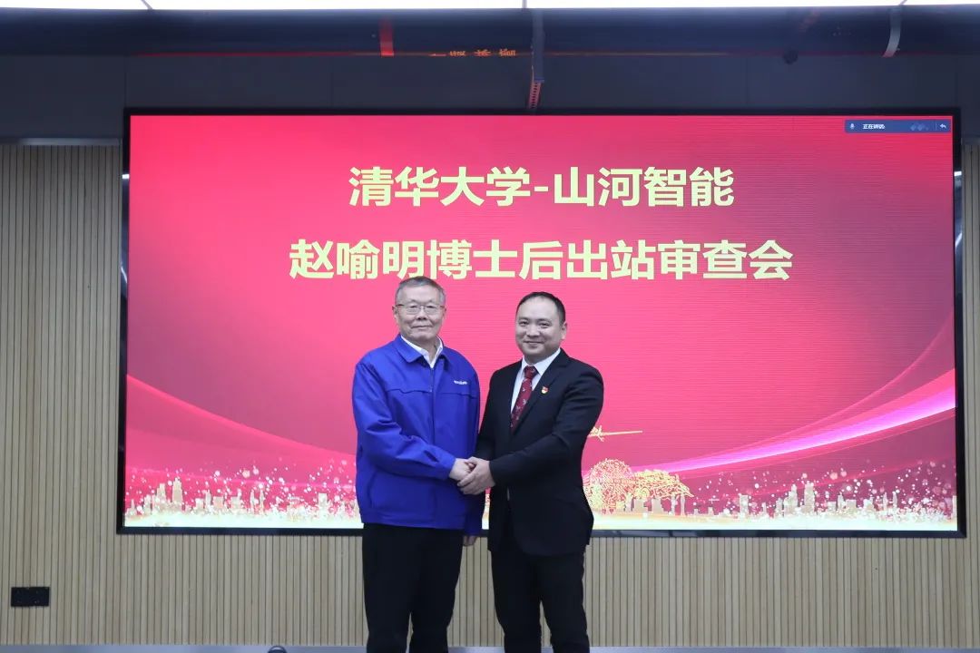 博士厥后了！优德88智能联合清华大学作育优质人才助力企业生长