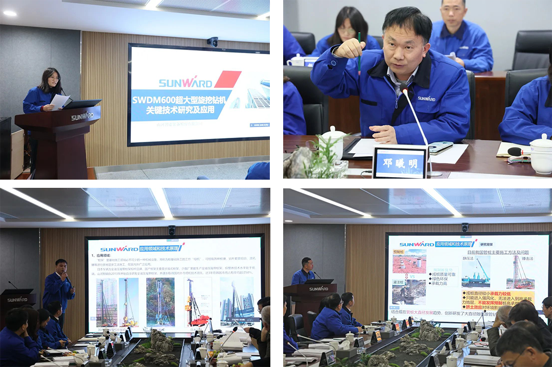 整体手艺国际领先！优德88智能四项科技效果顺遂通过专家判断