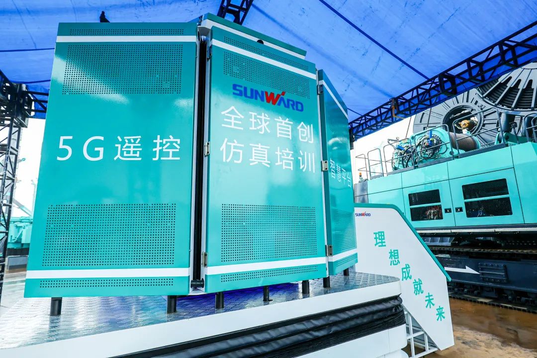 多款产品问鼎天下之最！优德88智能地下工程装备全球宣布会乐成举行