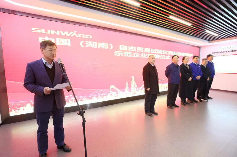 为企业立异护航！优德88智能获评“商业神秘保唬唬护树模企业”