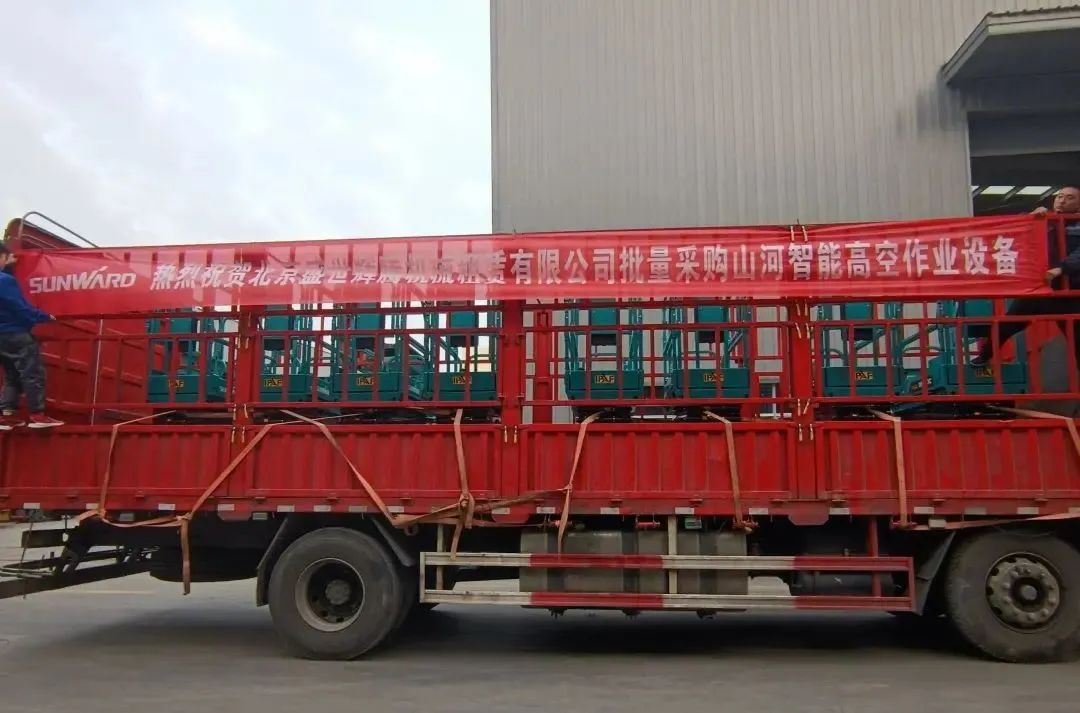 累计采购超百台！优德88智能高空作业装备再获客户好评