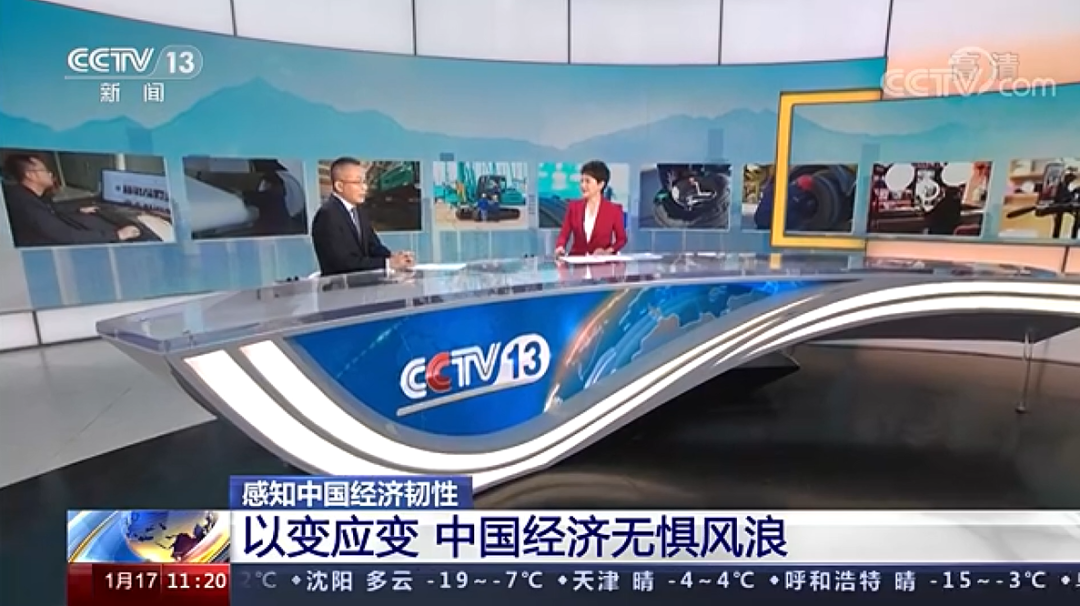 央视新闻：优德88智能以变应变 练出内功 稳操“金刚钻”