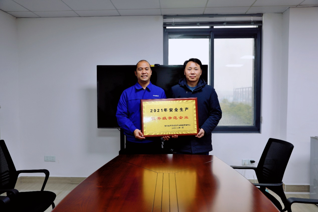 为企业高质量生长护航！优德88智能获评“清静生产优异级树模企业”