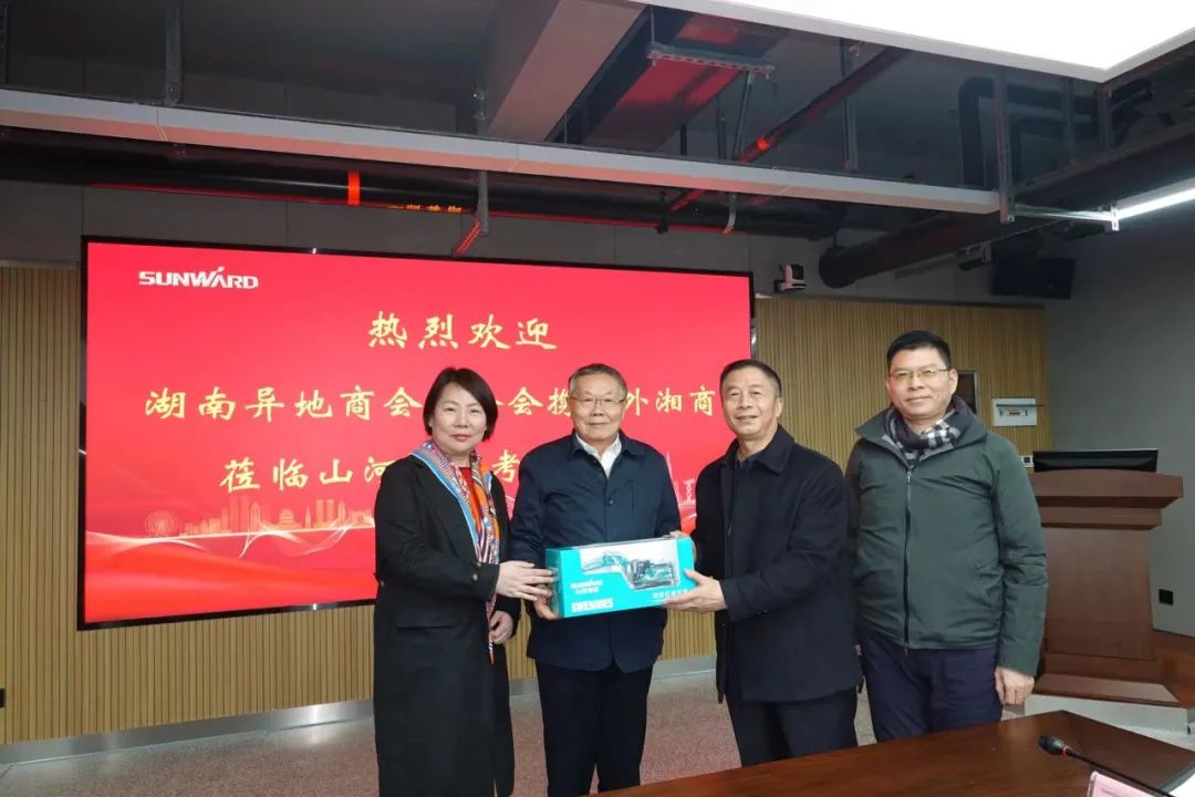 湖南异地商会联合会组织外洋湘商来访优德88智能