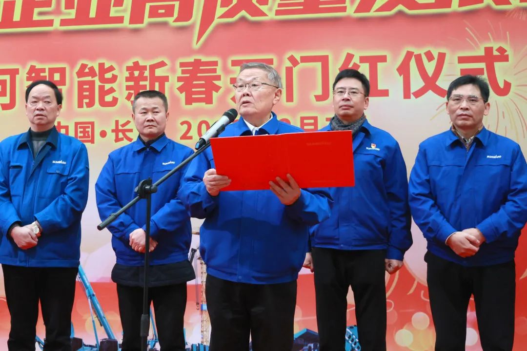 向着冲耀眼标全力以赴！优德88智能正式开工