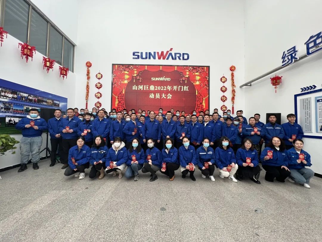 斩获亿元订单！优德88巨鼎火热开工