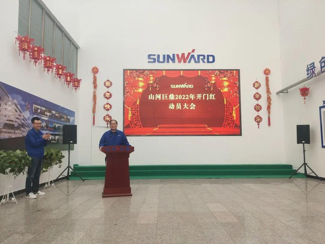 斩获亿元订单！优德88巨鼎火热开工