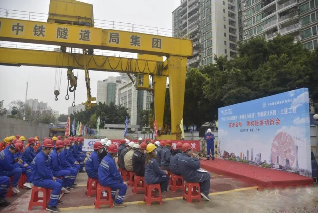 转战广州！中铁优德8813号盾构机再次出征