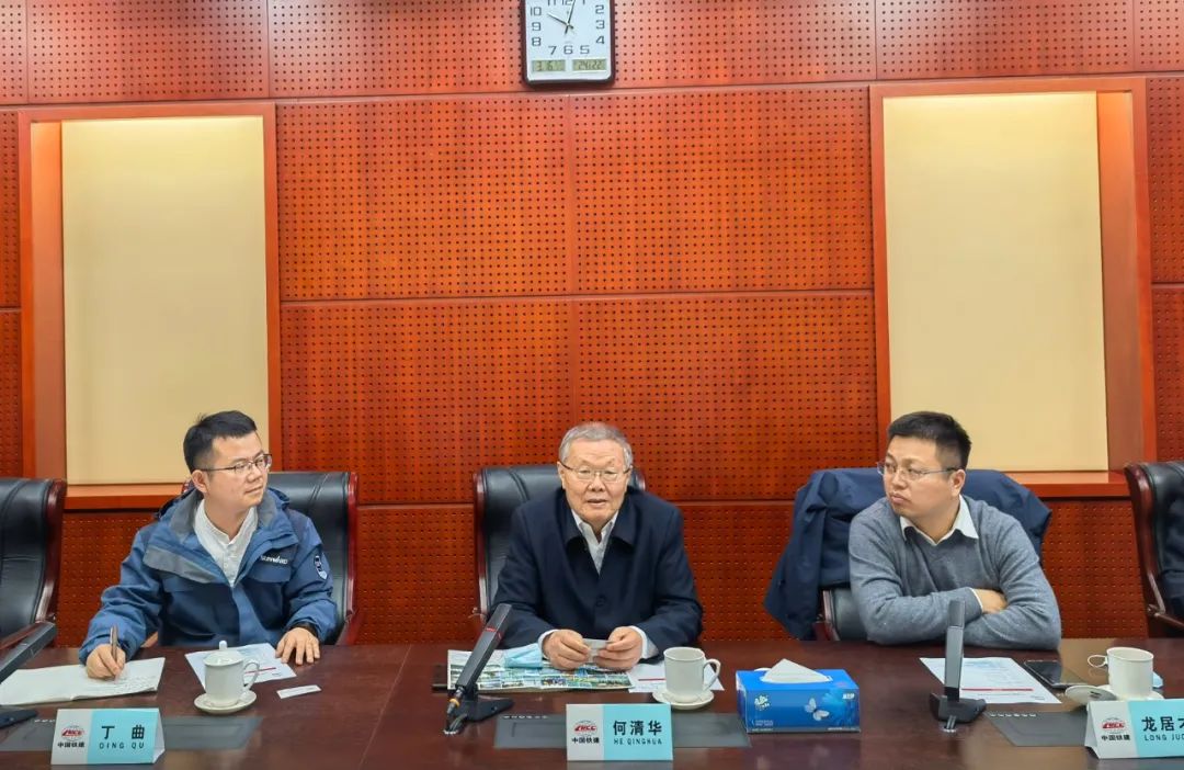 携手共进！优德88智能与中国铁建座谈交流