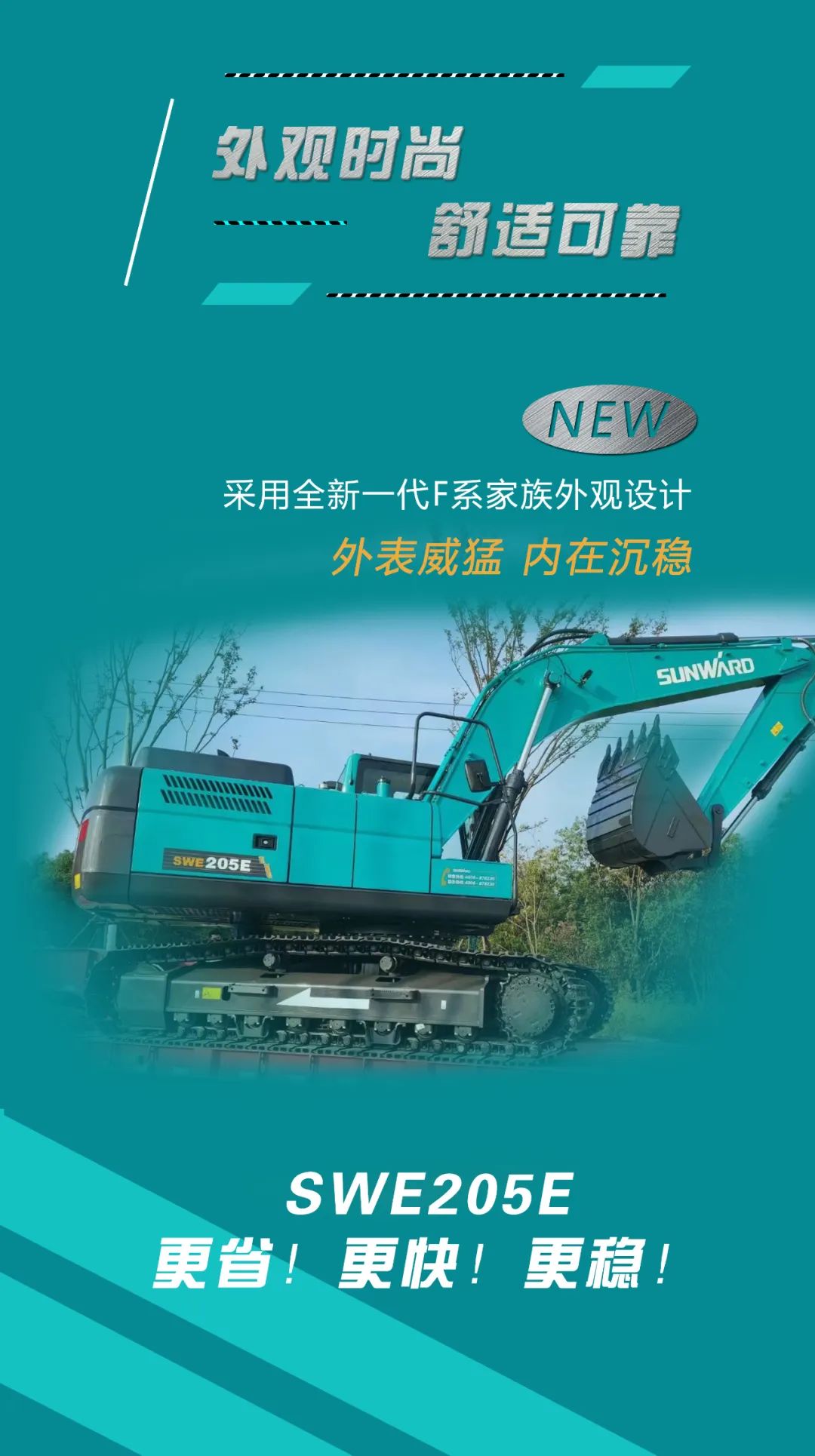 反抗油价“暴击”！平均油耗不到11L的挖掘机来了