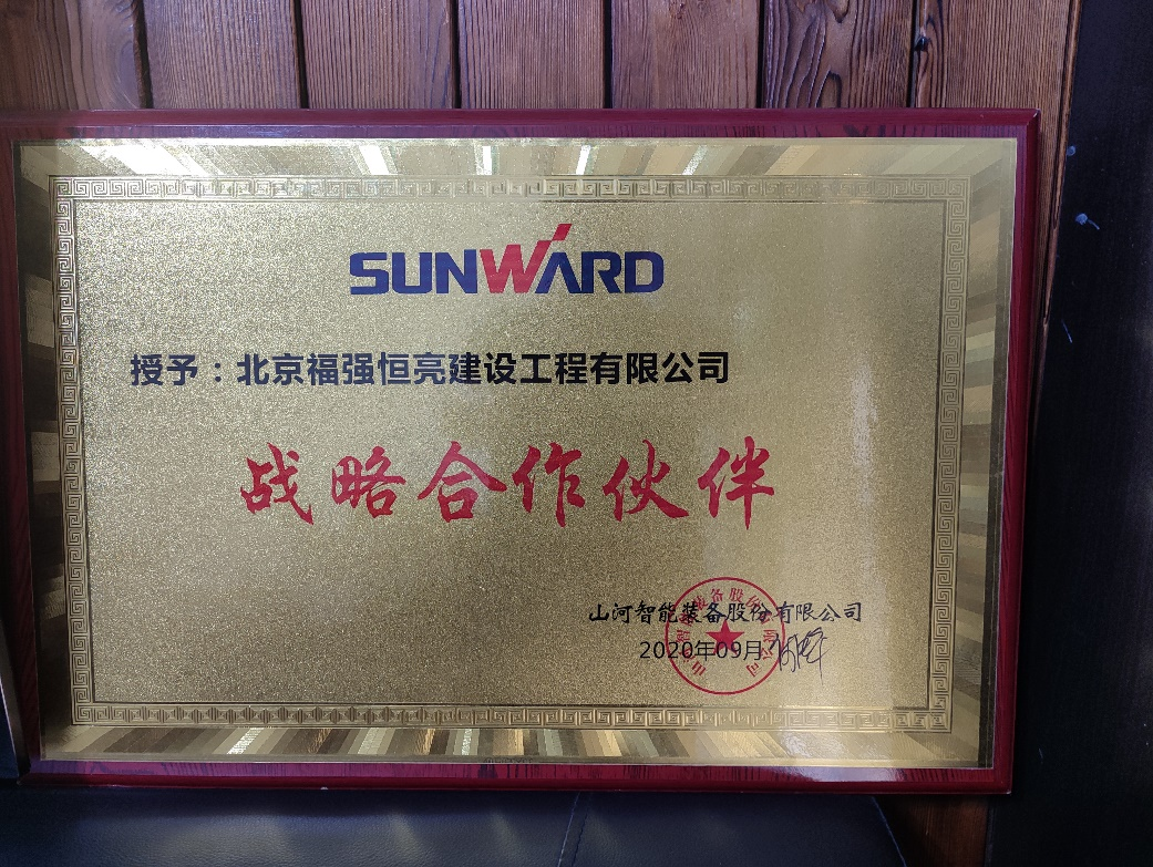 创富故事 | 入行25载，，阅尽旋挖钻机，，最终认准优德88智能！