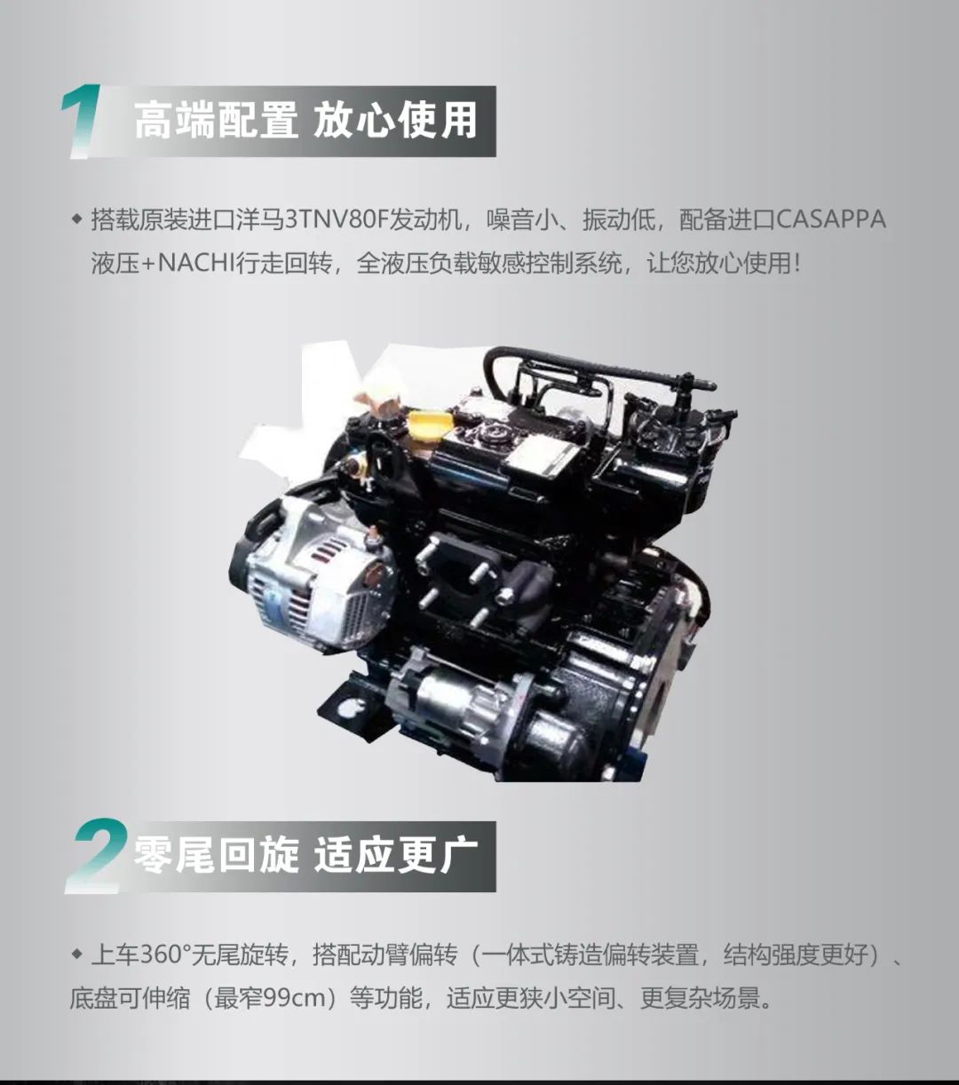 一图读懂 | 国产品牌欧洲销冠！这款优德88智能细小挖超值