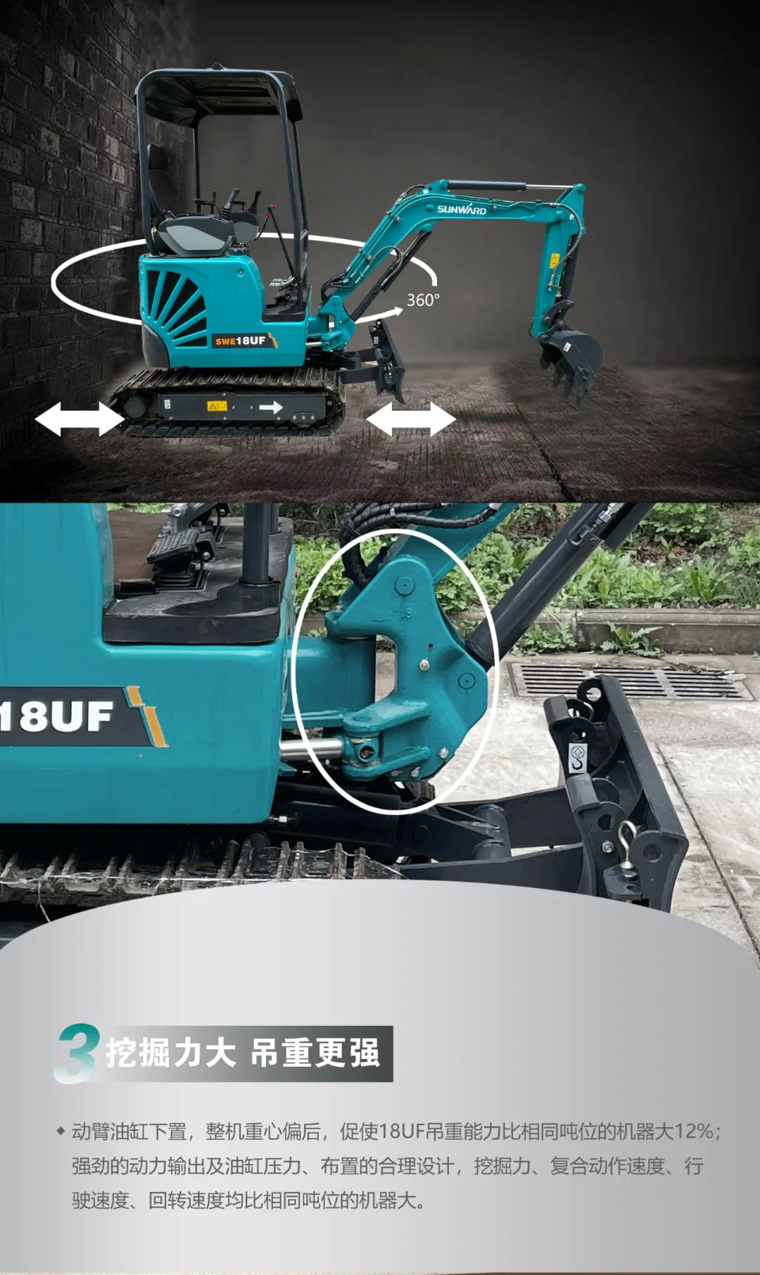 一图读懂 | 国产品牌欧洲销冠！这款优德88智能细小挖超值