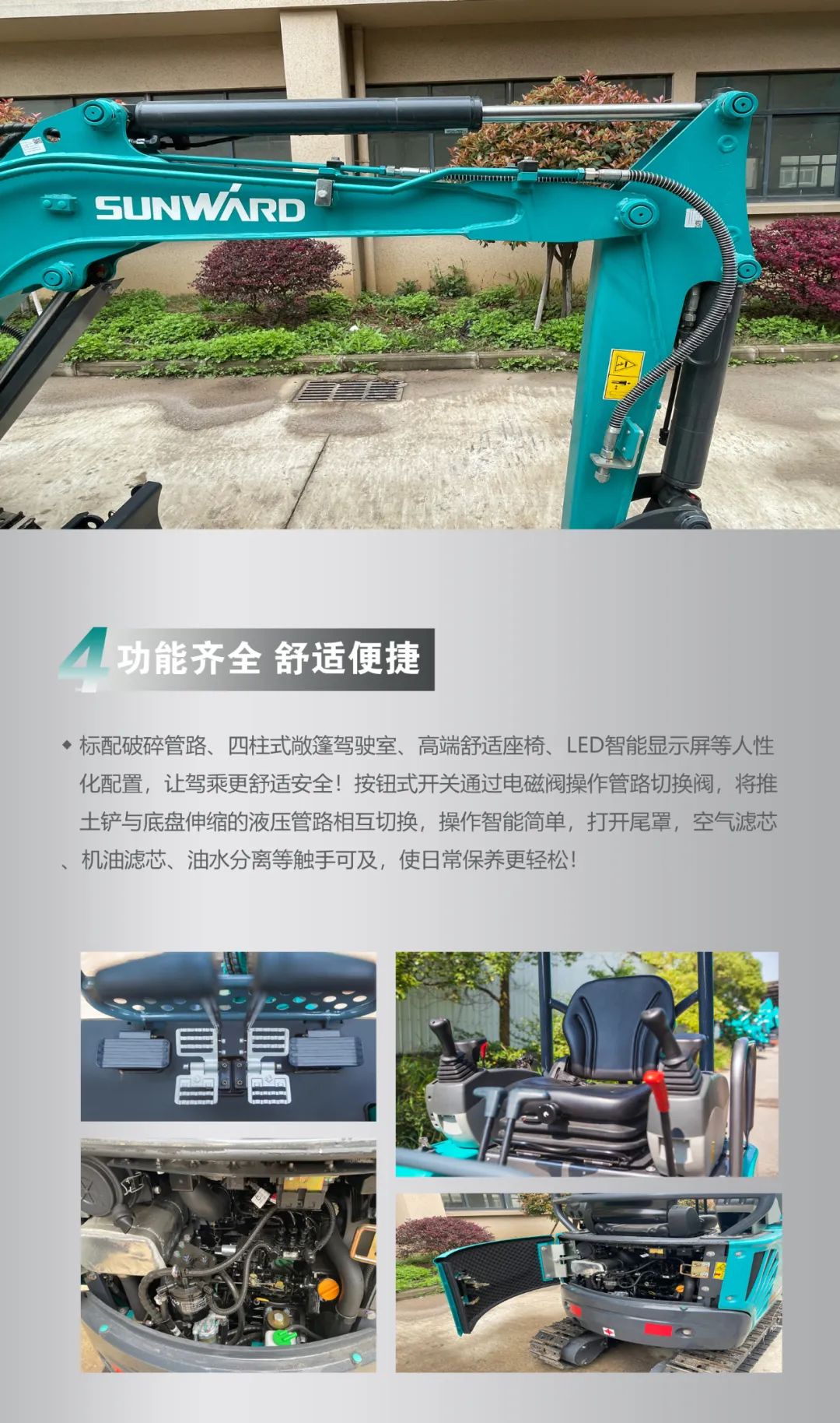 一图读懂 | 国产品牌欧洲销冠！这款优德88智能细小挖超值