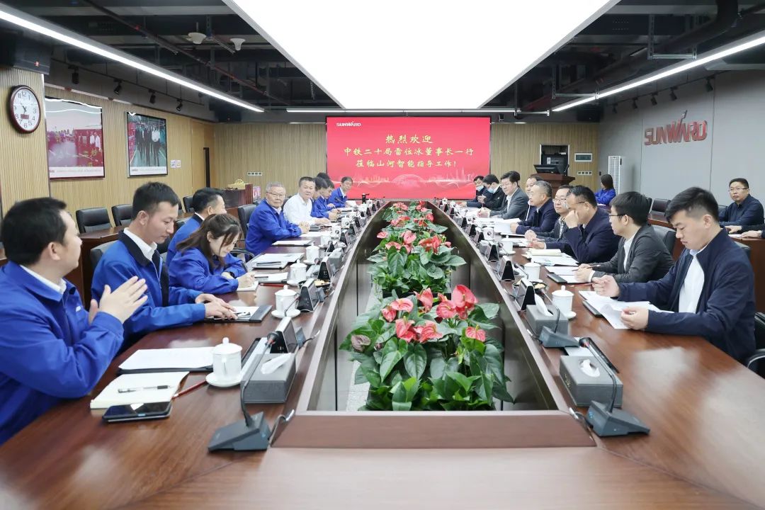中铁二十局党委书记、董事长雷位冰带队造访优德88智能