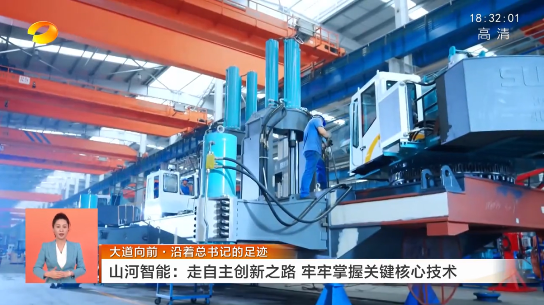 湖南卫视新闻联播：优德88智能走自主立异之路，，，，，实现企业高质量生长