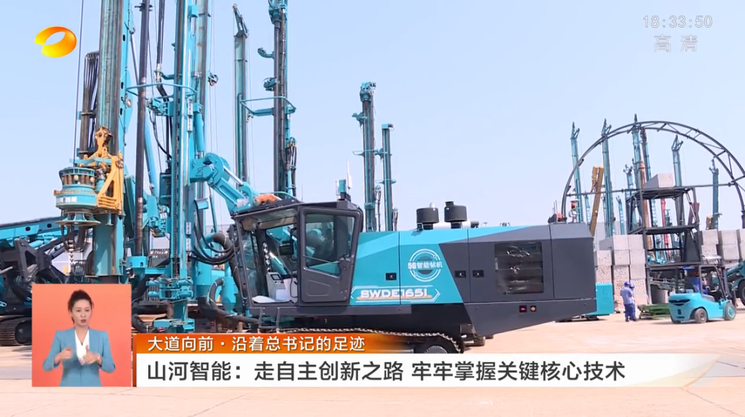 湖南卫视新闻联播：优德88智能走自主立异之路，，，，，实现企业高质量生长