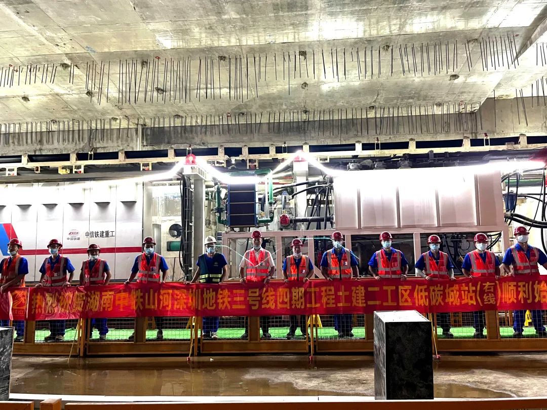 下一站深圳地铁三号线延伸线！中铁优德88持续助力大湾区建设