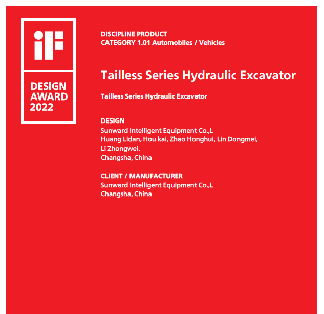 斩获设计界“奥斯卡”！优德88智能无尾系列液压挖掘机获iF设计奖