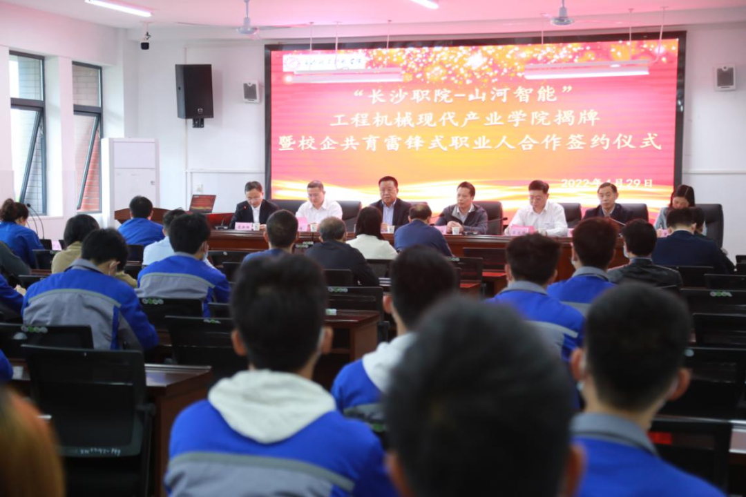 校企相助谱新篇！又一所优德88智能参建学院建设