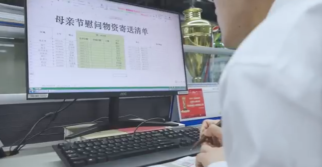 在母亲节，，向你们死后的妈妈送去“优德88家园”的温暖