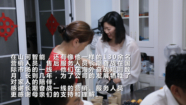 在母亲节，，向你们死后的妈妈送去“优德88家园”的温暖