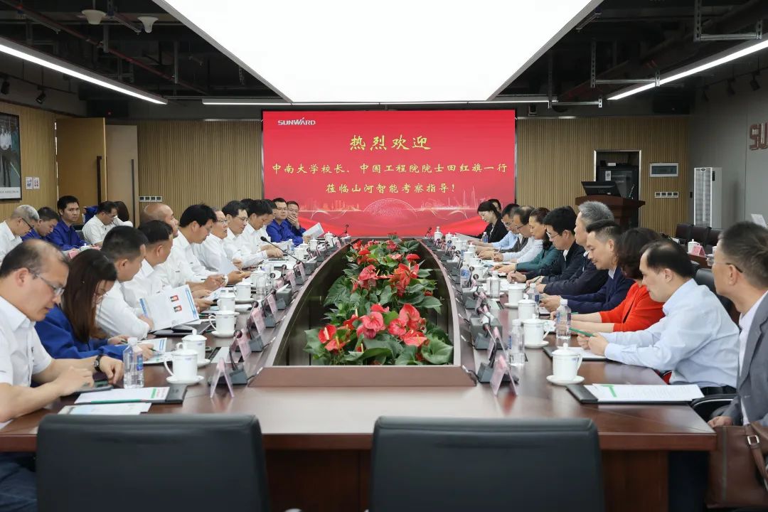 深化产学研相助！中南大学校长、中国工程院院士田红旗率团造访优德88智能