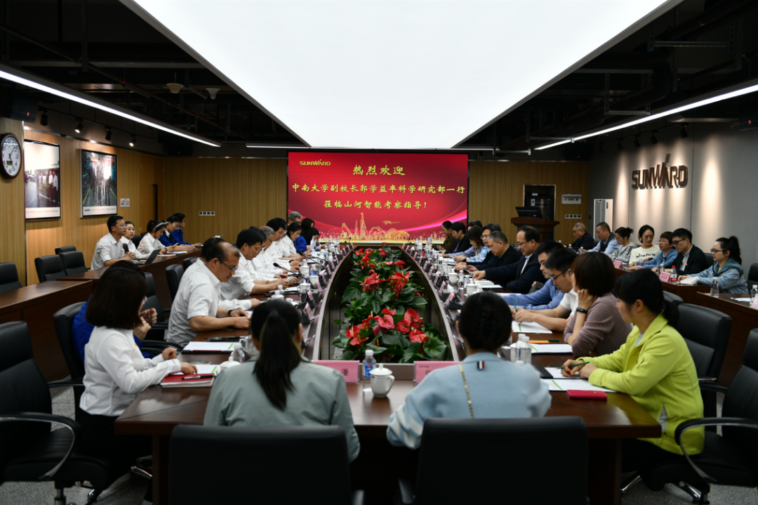 中南大学副校长郭学益率科学研究部一行调研优德88智能