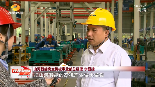 湖南经视 | 大道向前·沿着总书记的足迹 优德88智能：自主立异壮我“优德88”