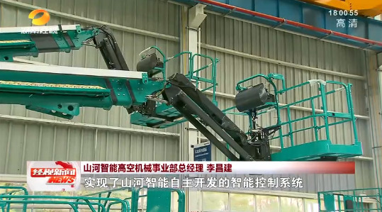 湖南经视 | 大道向前·沿着总书记的足迹 优德88智能：自主立异壮我“优德88”