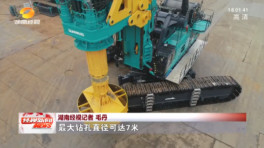 湖南经视 | 大道向前·沿着总书记的足迹 优德88智能：自主立异壮我“优德88”