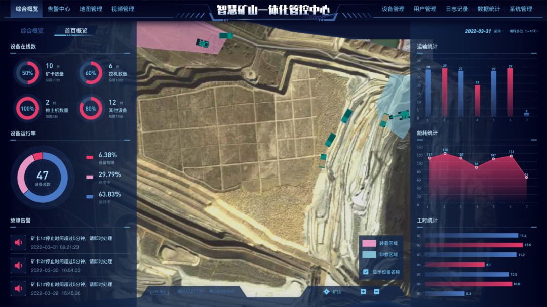 数字化新基建的“弄潮儿”！优德88智能两项目入选2022年湖南省“数字新基建”标记性项目