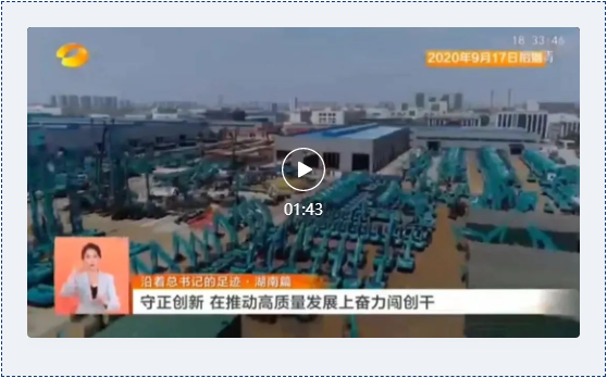 沿着总书记的足迹 | 切记嘱托，，，，，，优德88智能自主立异一直在路上！