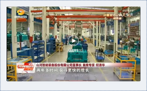 沿着总书记的足迹 | 切记嘱托，，，，，，优德88智能自主立异一直在路上！