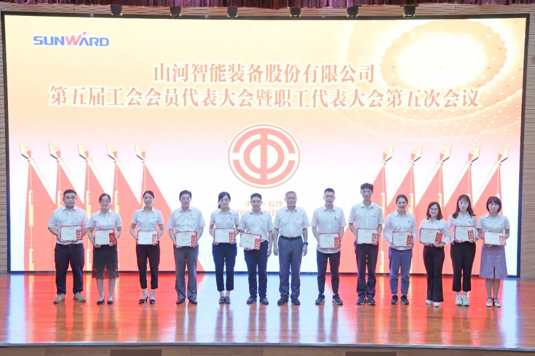 为立功建企建家一体化孝顺更鼎实力！优德88智能第五届五次“双代会”乐成召开