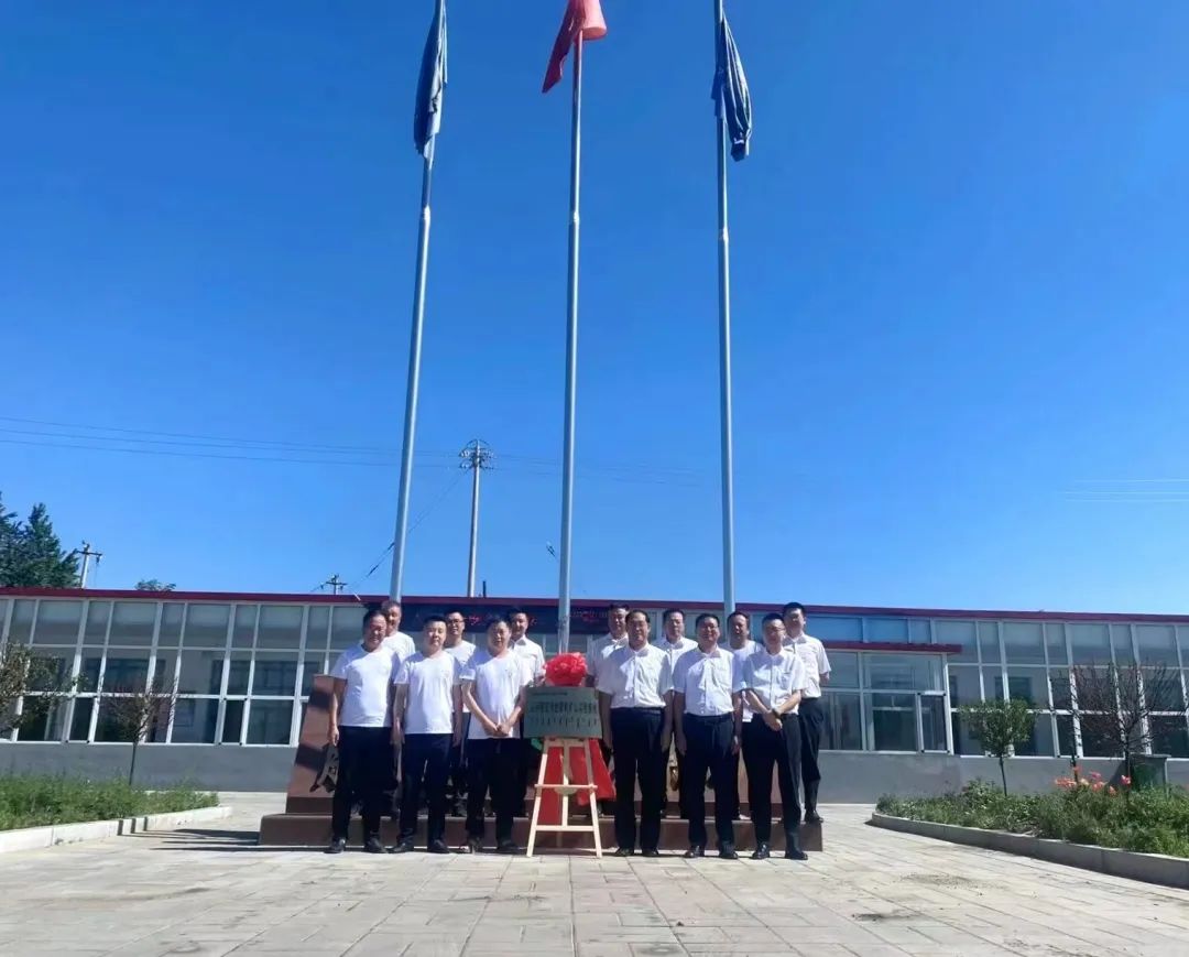 助力“双碳”目的！优德88智能 · 腾远煤矿零碳智能矿山树模性项目正式启动