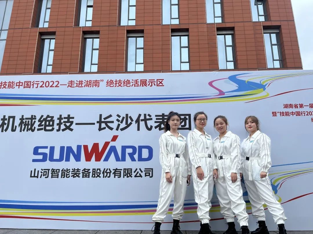 “太绝了！”优德88智能代表长沙精彩亮相湖南省第一届职业手艺大赛特技绝活展演