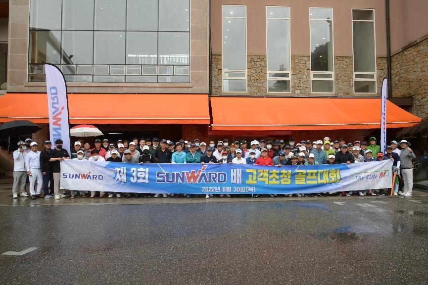 优德88韩国“2022年第三届优德88杯高尔夫球赛”乐成举行