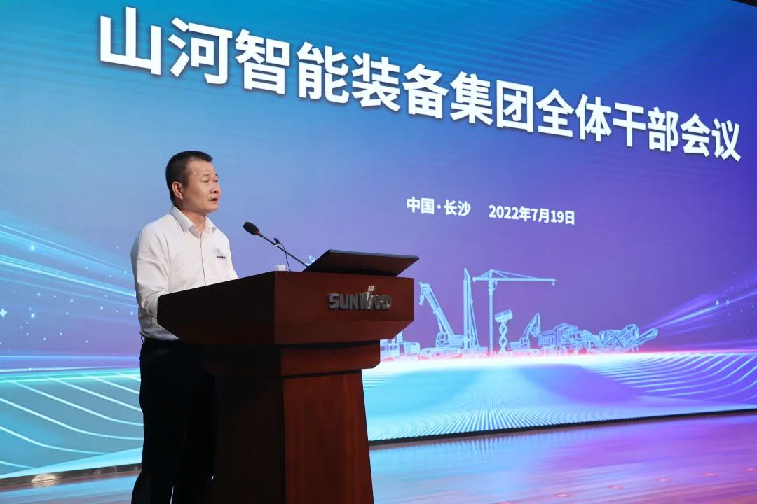 凝心聚力奋力拼搏，，，向高质量生长交出精彩答卷！优德88智能召开全体干部大会