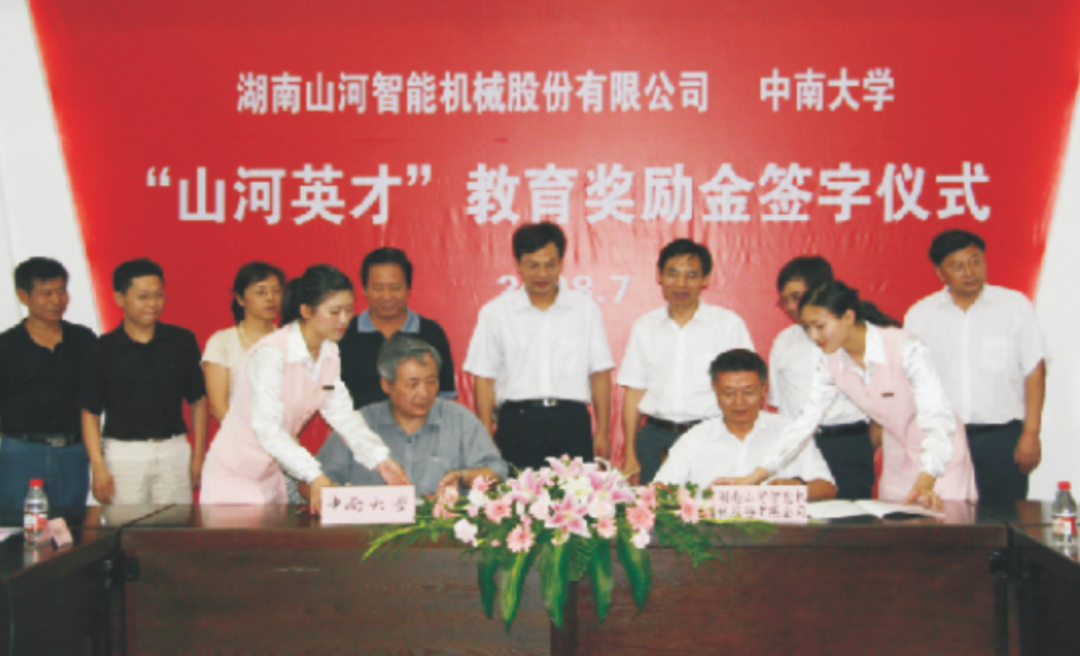 点赞！优德88智能乐成入选“上市公司墟落振兴优异实践案例”