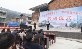 点赞！优德88智能乐成入选“上市公司墟落振兴优异实践案例”