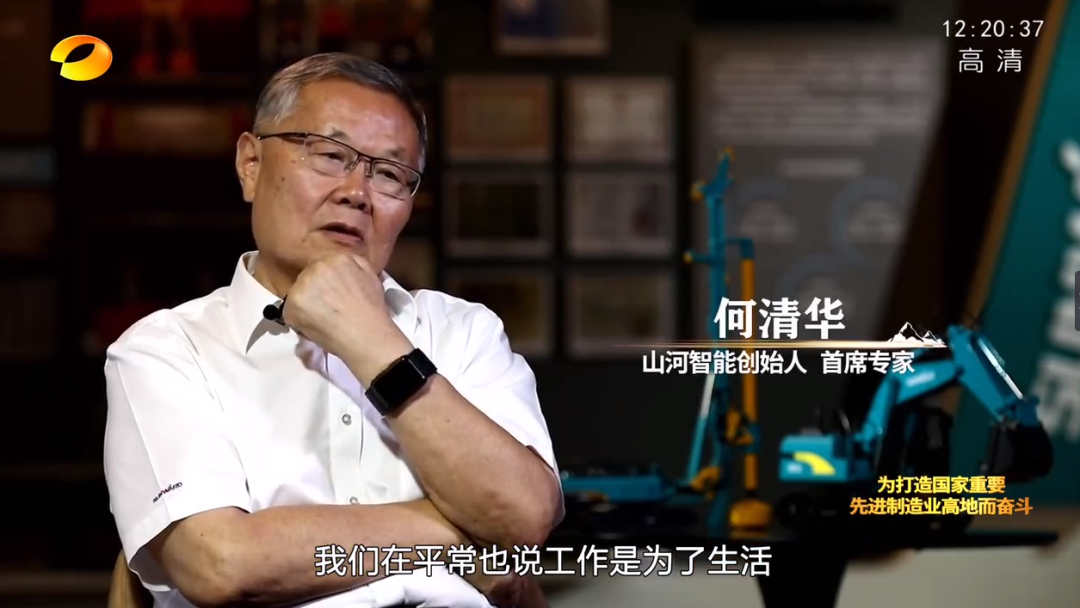 湖南卫视新闻大片《唯有攀缘》——优德88智能：向太阳奔驰