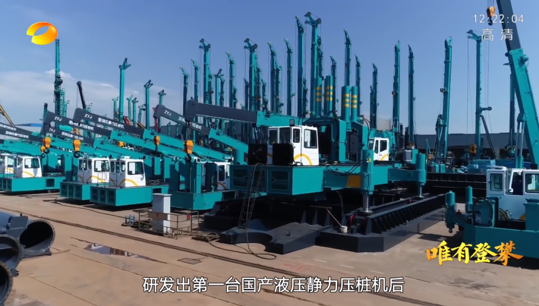 湖南卫视新闻大片《唯有攀缘》——优德88智能：向太阳奔驰