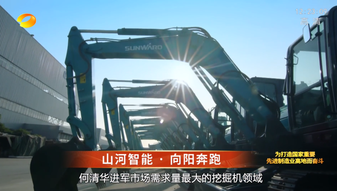 湖南卫视新闻大片《唯有攀缘》——优德88智能：向太阳奔驰