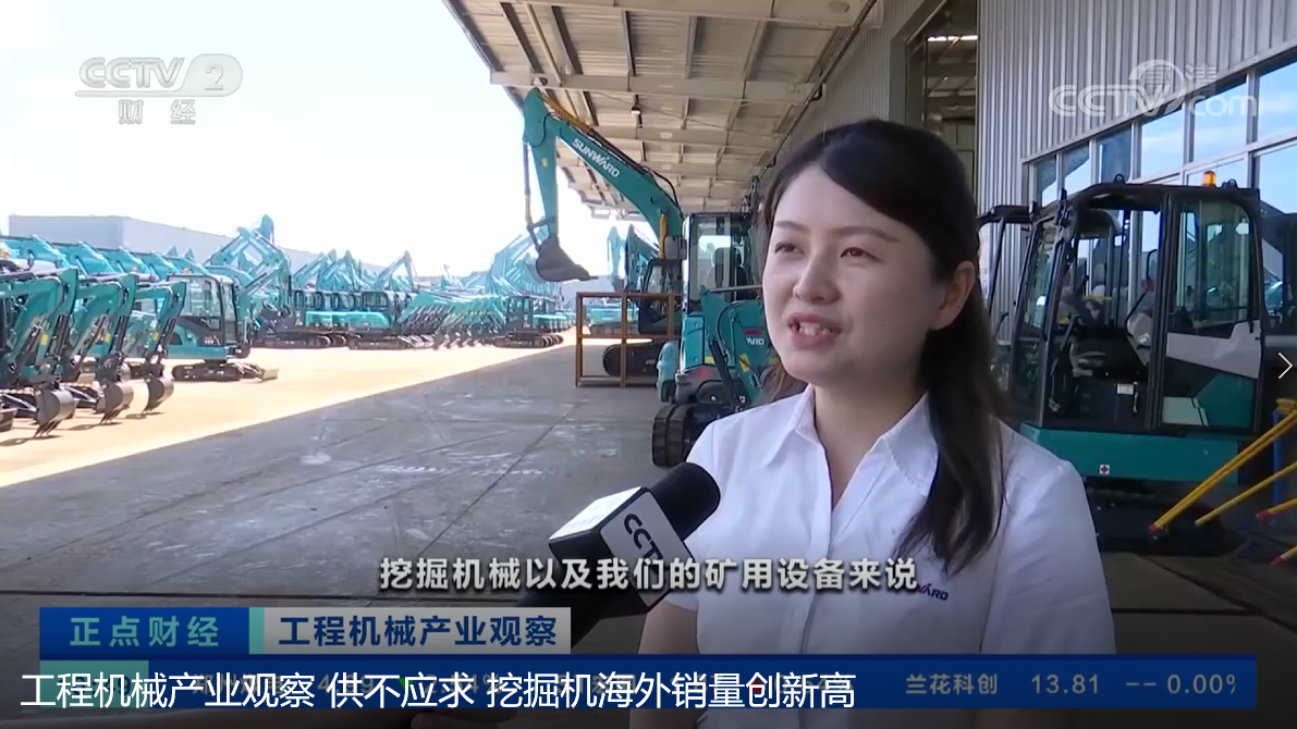 央视聚焦 | 优德88智能外洋销量立异高，，，，电动工程机械渗透率稳步提升