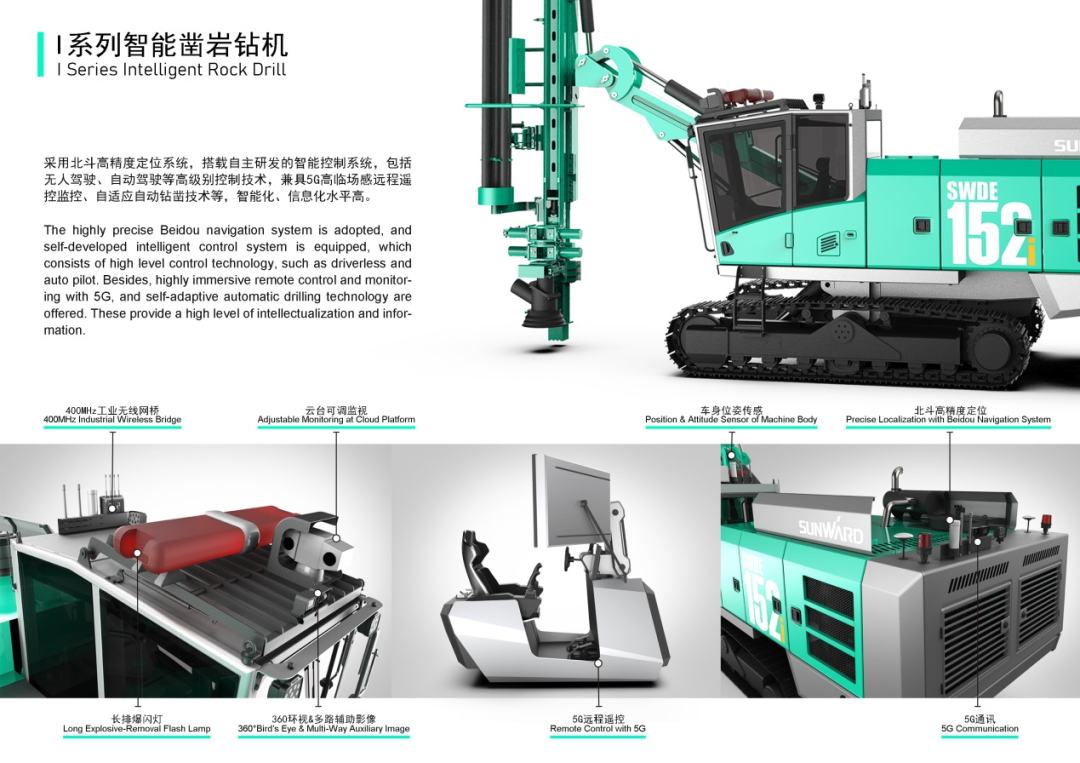 攻击百万大奖！优德88智能入围2022中国设计智造大奖总决赛