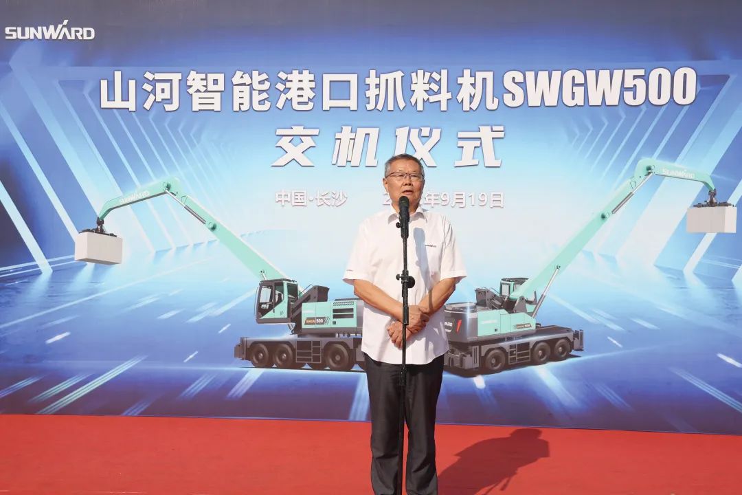 携手山东汇诚助力我国口岸建设！优德88智能口岸抓料机乐成批量交付