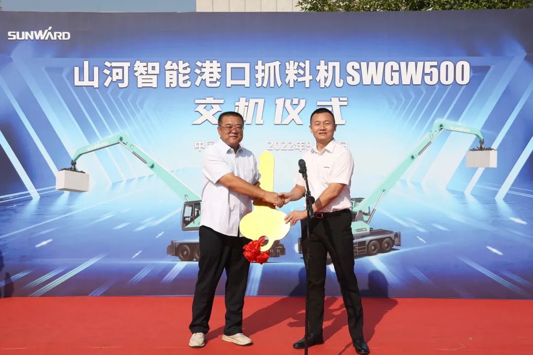 携手山东汇诚助力我国口岸建设！优德88智能口岸抓料机乐成批量交付